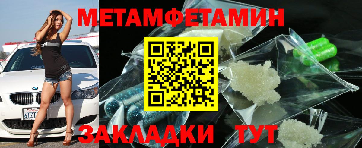 АМФ 97% Электросталь