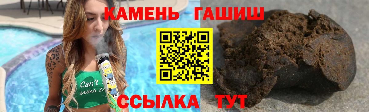ГАШ Ice-O-Lator Электросталь