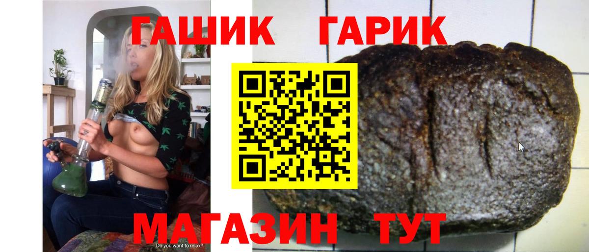 Гашиш hashish  Гашиш убойный  Вход с VPN  Электросталь 