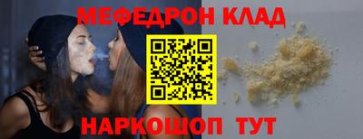 спайс Малоярославец