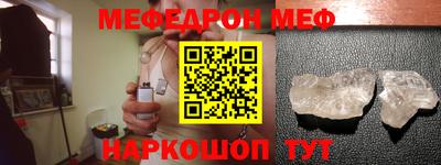 спайс Малоярославец