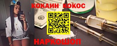 мефедрон Мариинск