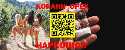 мефедрон Мариинск