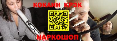 спайс Малоярославец