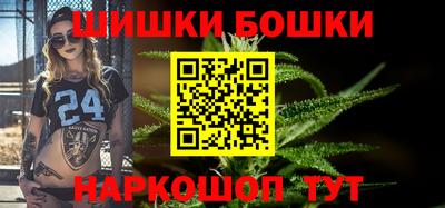 мефедрон Мариинск