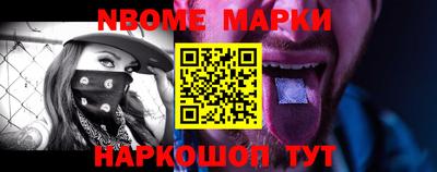 спайс Малоярославец