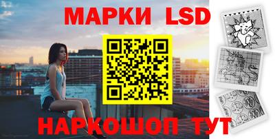 мефедрон Мариинск