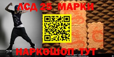 спайс Малоярославец