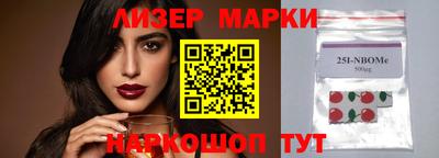 спайс Малоярославец