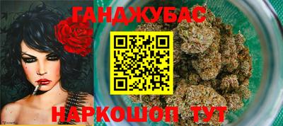 мефедрон Мариинск