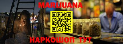 мефедрон Мариинск