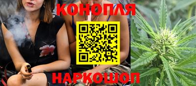 спайс Малоярославец