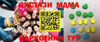 мефедрон Мариинск