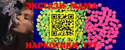 спайс Малоярославец