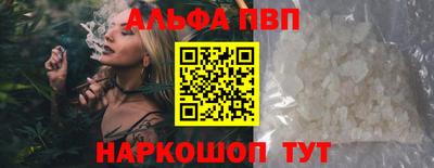 мефедрон Мариинск