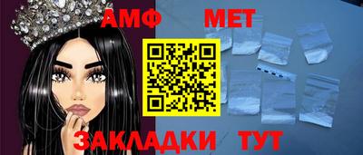 спайс Малоярославец