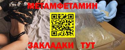 спайс Малоярославец
