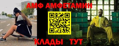 мефедрон Мариинск