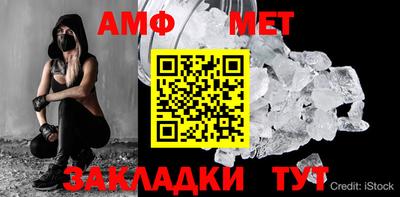 спайс Малоярославец