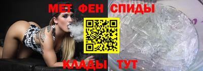 спайс Малоярославец