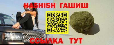 мефедрон Мариинск