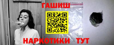 спайс Малоярославец