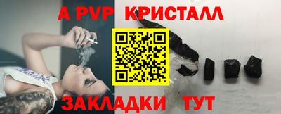 мяу мяу мука Малгобек