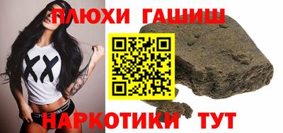 спайс Малоярославец