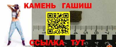 мяу мяу мука Малгобек