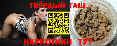 мефедрон Мариинск