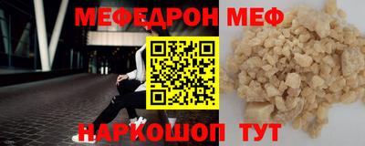 спайс Малоярославец