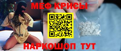 спайс Малоярославец