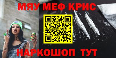 спайс Малоярославец