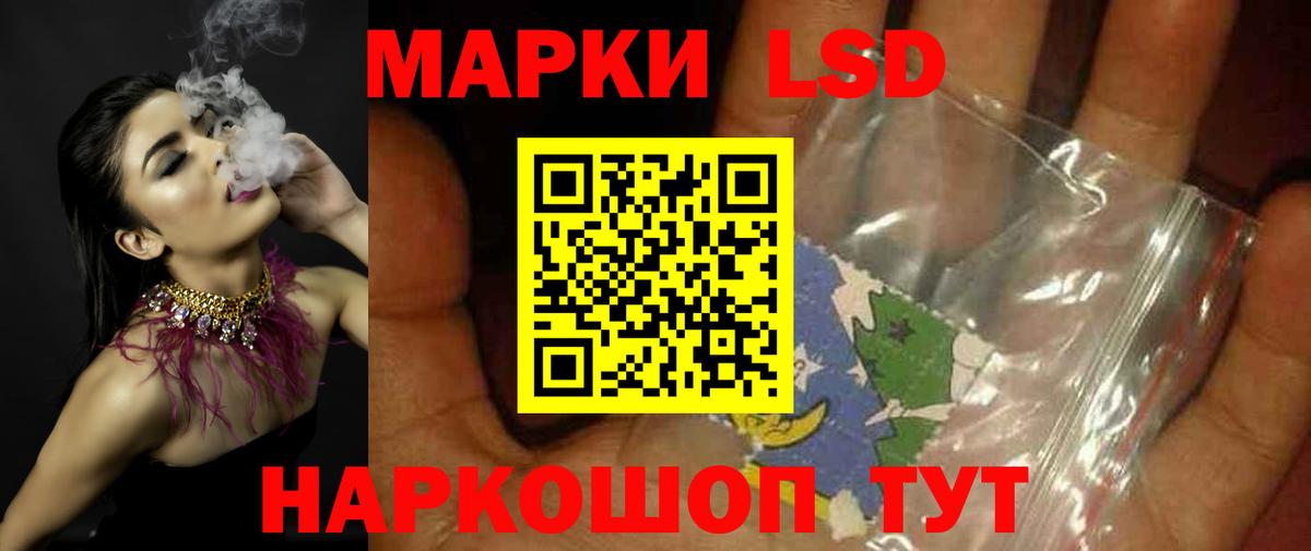 ЛСД экстази кислота  Вход с VPN  LSD-25 экстази кислота  Лсд 25 экстази  Электросталь 