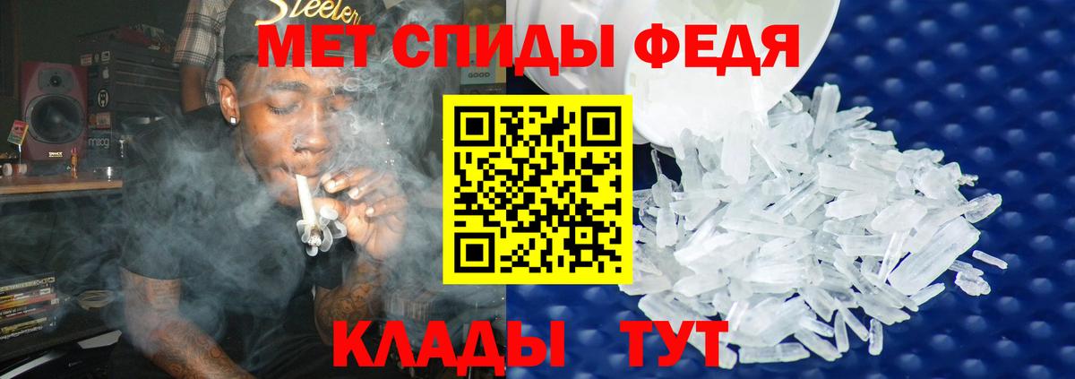 МЕТАМФЕТАМИН витя Электросталь