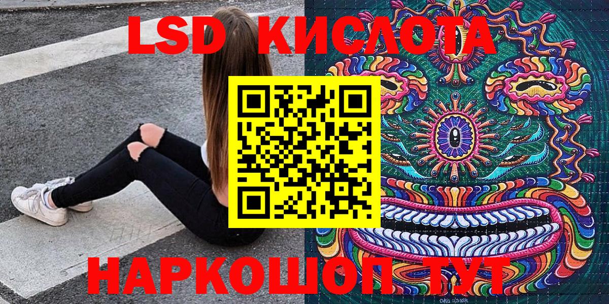 Наркотические марки 1,8мг  Вход с VPN  Электросталь 