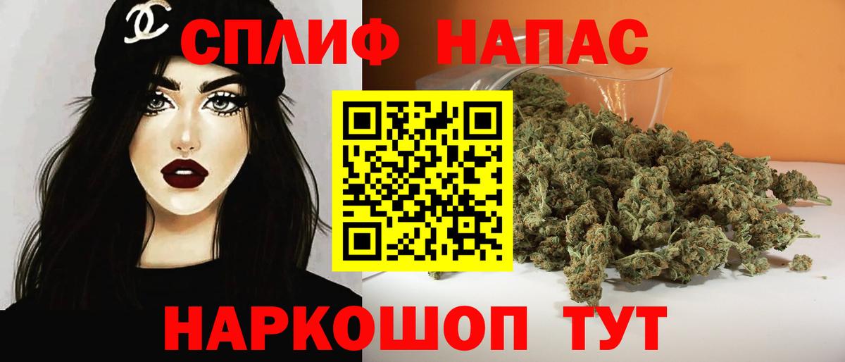 Канабис MAZAR  Бошки марихуана семена  Электросталь  Вход с VPN  Канабис VHQ 